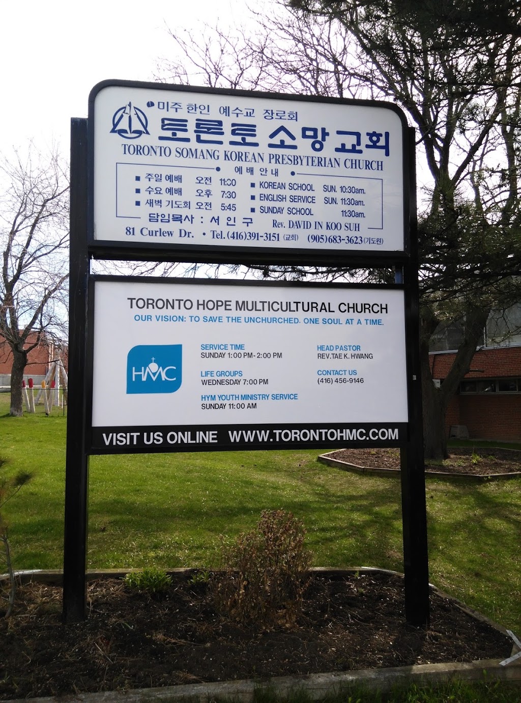 Toronto Somang Korean Presbyterian Church | 81 Curlew Dr, North York, ON M3A 2P8, Canada | Phone: (416) 391-3151