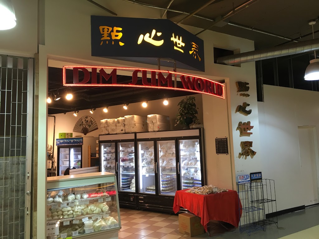 Dim Sum World | 1163 Pinetree Way, Coquitlam, BC V3B 8B7, Canada | Phone: (604) 552-6068