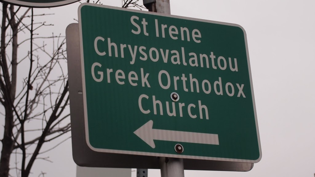 Greek Orthodox Church of St. Irene Chrisovalantou | 66 Gough Ave, Toronto, ON M4K 3N8, Canada | Phone: (416) 425-2485