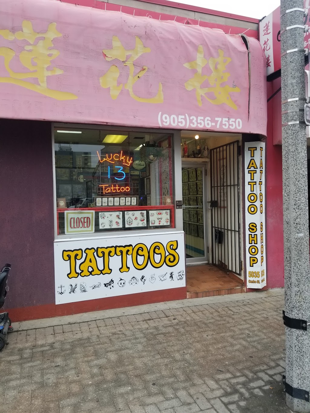 Lucky 13 Tattoo Shop | 5035 Centre St, Niagara Falls, ON L2G 3N6, Canada | Phone: (905) 371-1118