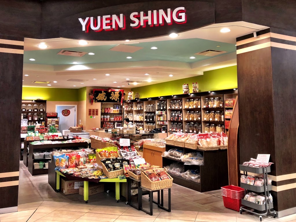 Yung Shing Enterprises Ltd | 6060 Minoru Blvd, Richmond, BC V6Y 2V7, Canada | Phone: (604) 231-9281