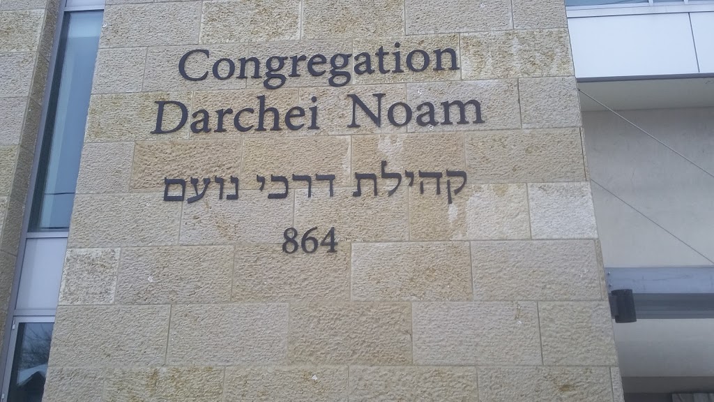 Darchei Noam | 864 Sheppard Ave W, North York, ON M3H 2T5, Canada | Phone: (416) 638-4783