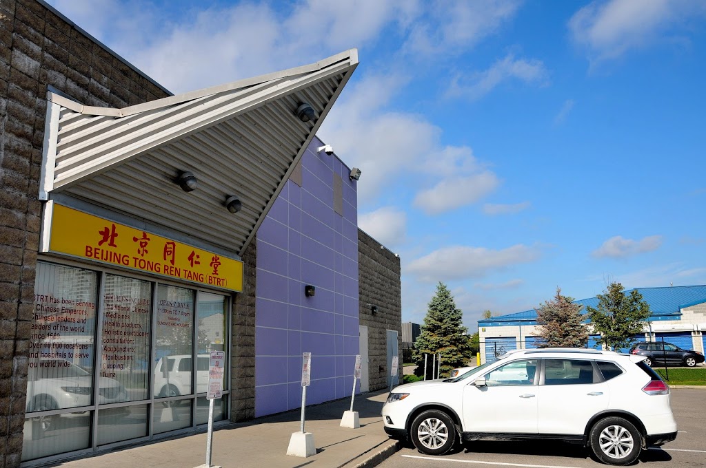 Beijing Tong Ren Tang 北京同仁堂 | 719 Central Parkway West, Units 213-214, Mississauga, ON L5B 4L1, Canada | Phone: (905) 896-9888