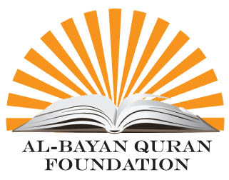 Al-Bayan Quran Institute | 295 Elgin Mills Rd W, Richmond Hill, ON L4C 4M1, Canada | Phone: (647) 891-2055