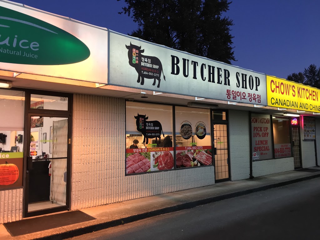 Butcher Shop | 2579 Lougheed Hwy, Port Coquitlam, BC V3B 4P4, Canada | Phone: (604) 552-2273