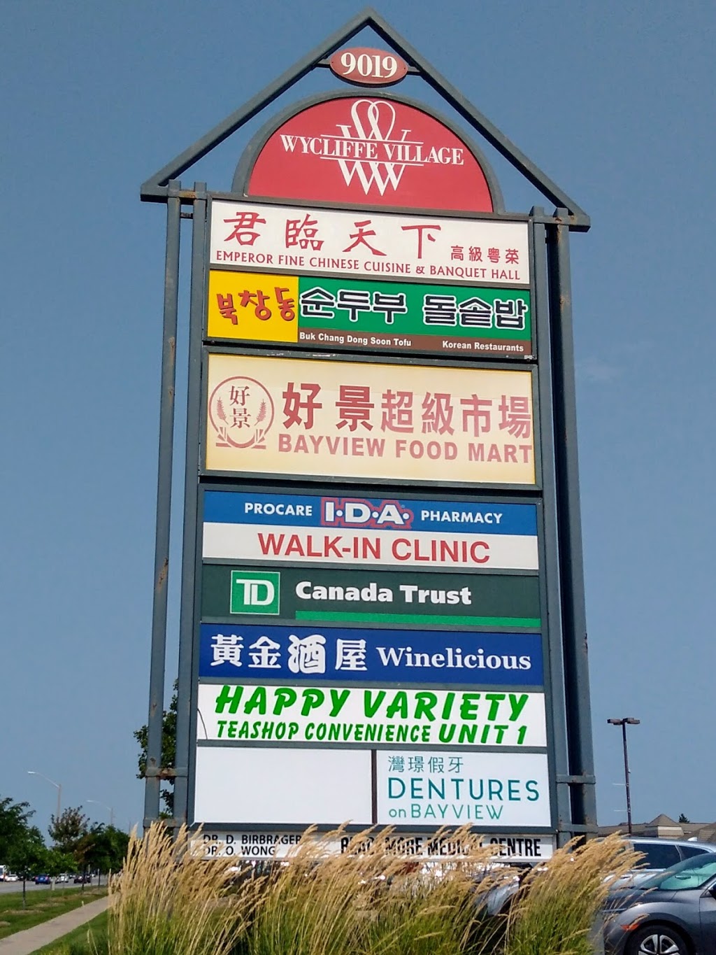 Wycliffe Village Plaza | 9019-9091 Bayview Ave, Richmond Hill, ON L4B 1Y1, Canada