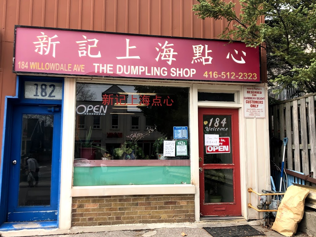 The Dumpling Shop | 184 Willowdale Ave, North York, ON M2N 4Y9, Canada | Phone: (416) 512-2323