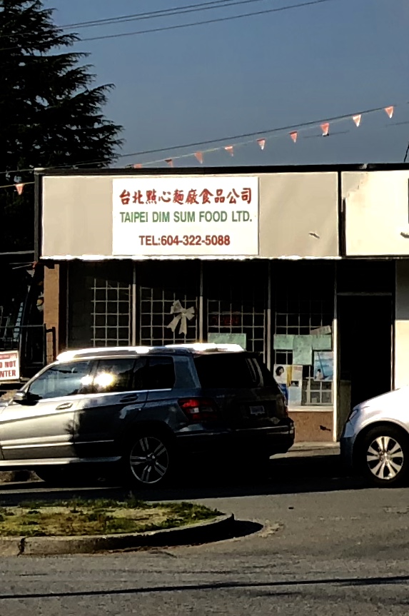 Taipel Dim Sum Food LTD | 7109 Victoria Dr, Vancouver, BC V5P 3Y9, Canada | Phone: (604) 322-5088