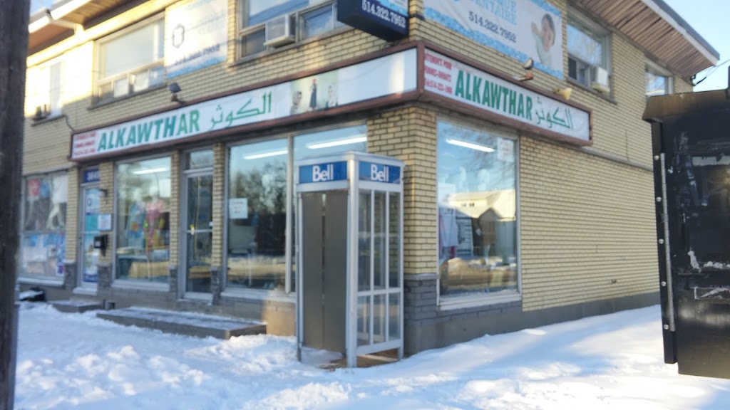 Boutique Al Kawthar | 3651 Rue Fleury E, Montréal-Nord, QC H1H 2S5, Canada | Phone: (514) 323-1008