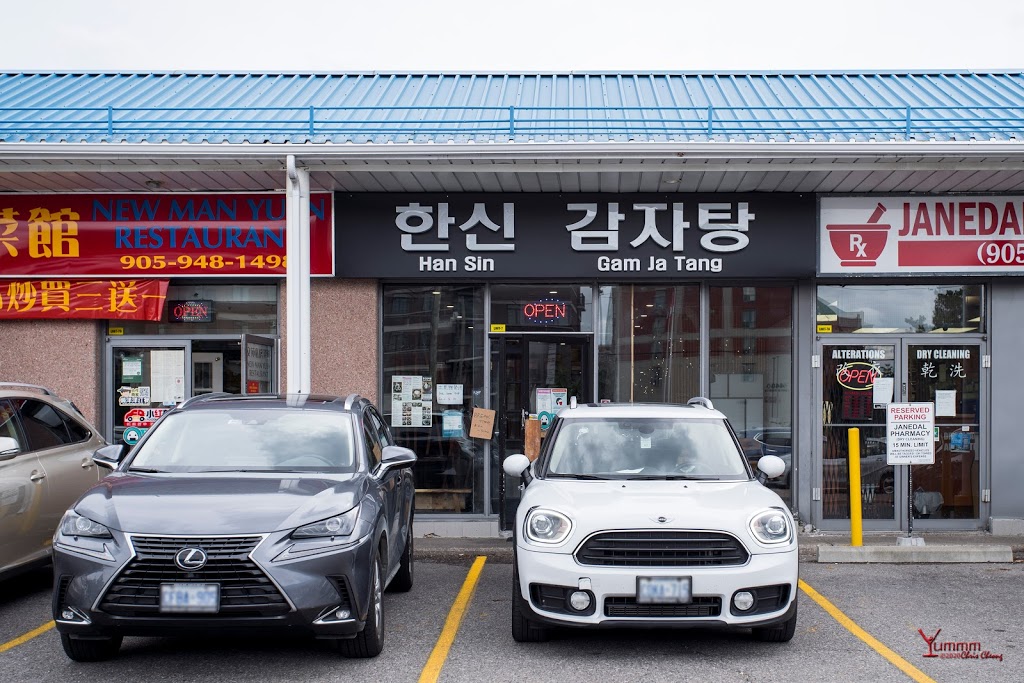 Hansin gamjatang | 7750 Kennedy Rd, Markham, ON L3R 0A7, Canada | Phone: (905) 604-8916