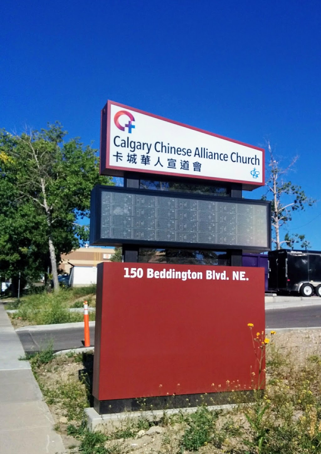 Calgary Chinese Alliance Church | 150 Beddington Blvd NE, Calgary, AB T3K 2E2, Canada | Phone: (403) 274-6923