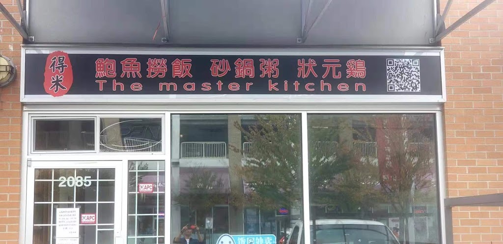 The Master Kitchen(得米鲍鱼捞饭&砂锅粥) | 2085-4580 No.3 Road（帝国中心, Richmond, BC V6X 1E4, Canada | Phone: (778) 991-2158