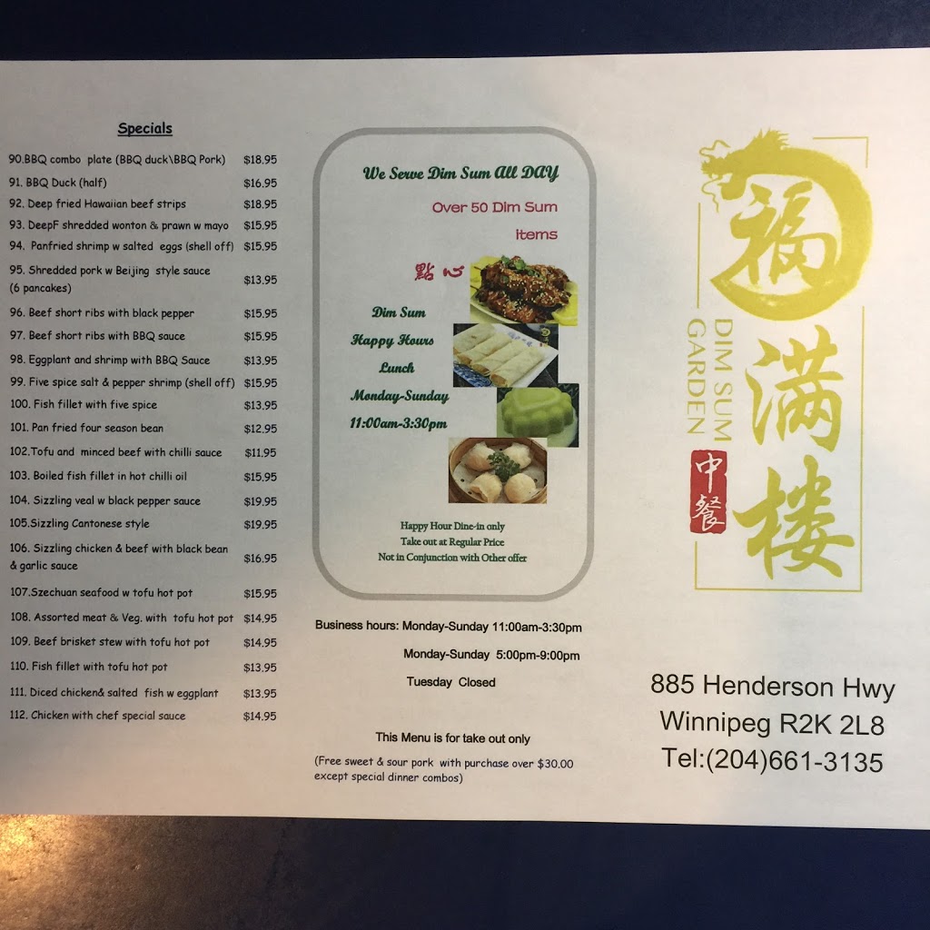 Dim Sum Garden 福滿樓 東北區 | 885 Henderson Hwy, Winnipeg, MB R2K 2L8, Canada | Phone: (204) 661-3135