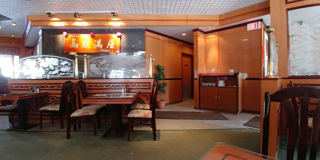 New Dynasty Restaurant | 150 Crowfoot Crescent NW, Calgary, AB T3G 3T2, Canada | Phone: (403) 239-3300