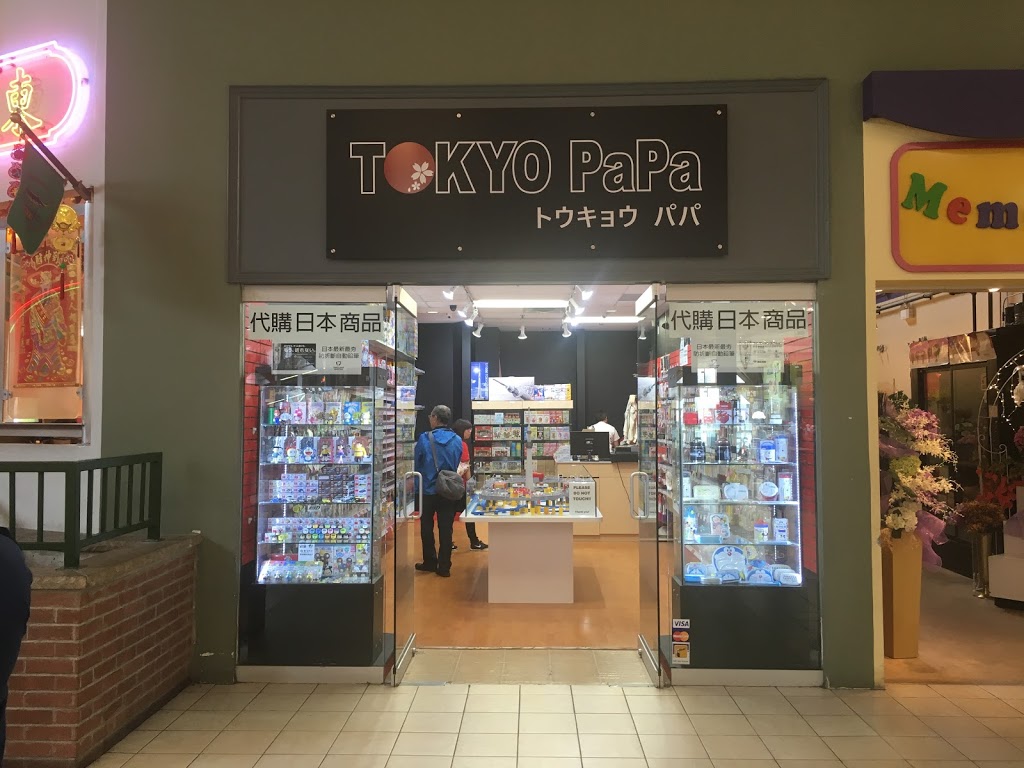 TOKYO PAPA | 3255 Hwy 7 #205, Markham, ON L3R 3P9, Canada | Phone: (905) 604-3918