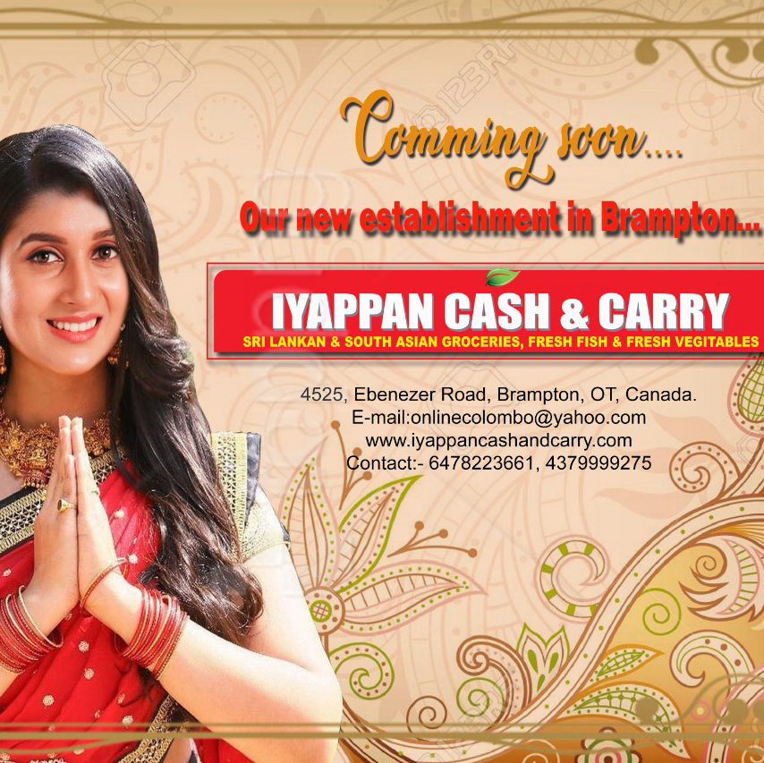 Iyappan Cash And Carry | 4525 ebenezer unit 6 and, 7, Brampton, ON L6P 3K8, Canada | Phone: (416) 636-0884