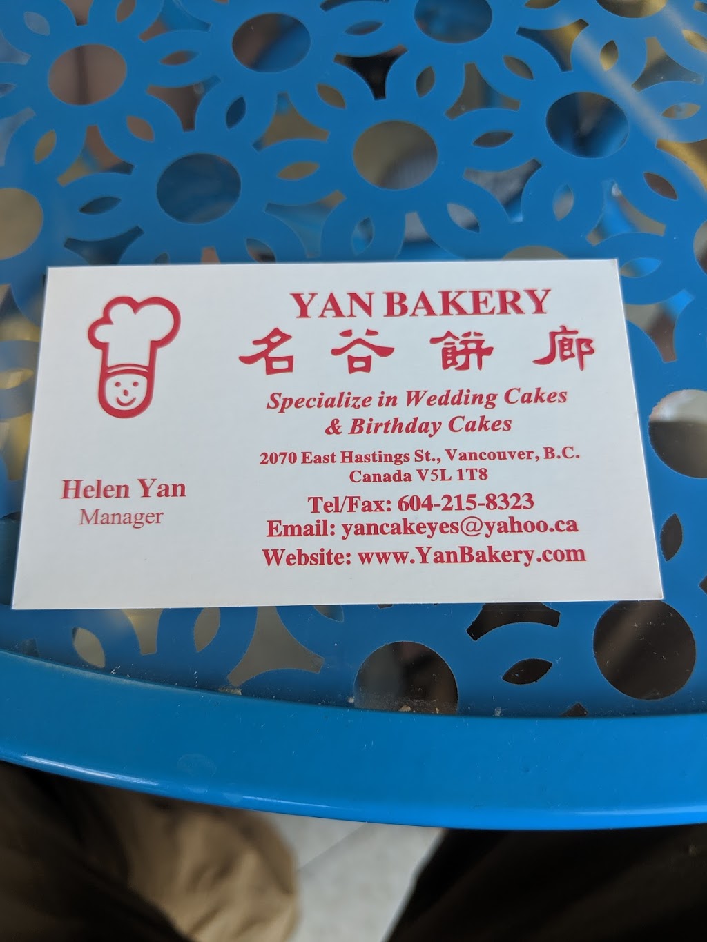 Yan Bakery | 2070 E Hastings St, Vancouver, BC V5L 1T9, Canada | Phone: (604) 215-8323