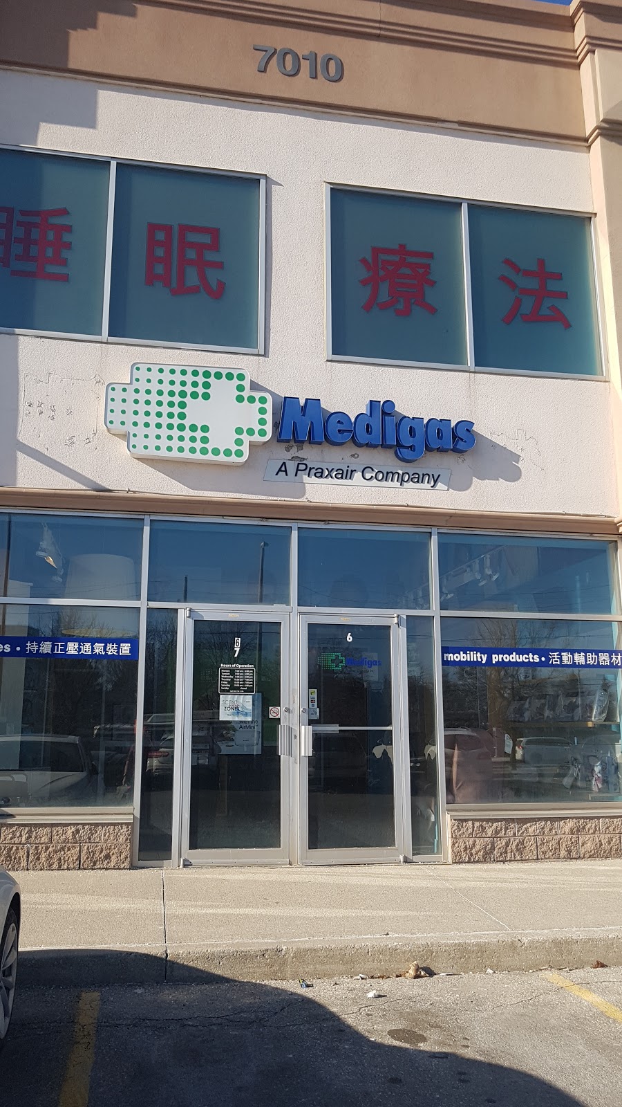 Medigas | 7010 Warden Ave unit 6 & 7, Markham, ON L3R 5Y3, Canada | Phone: (905) 752-1336