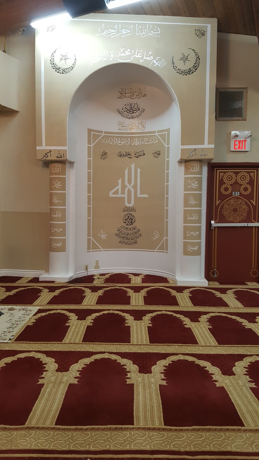 Abo Ther Alghafari Mosque | 273 Donald St, Ottawa, ON K1K 1N1, Canada | Phone: (613) 747-6252