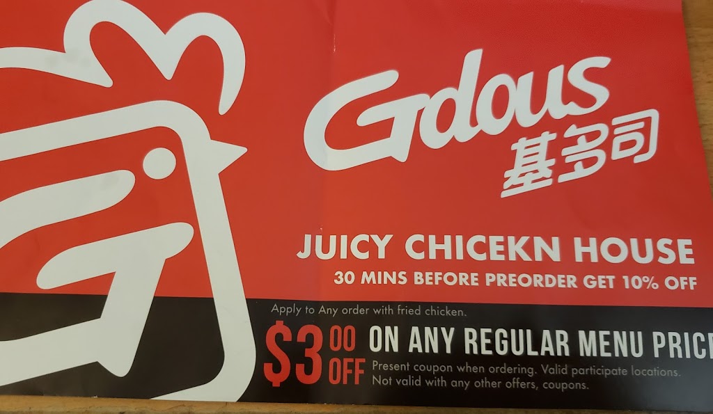 Gdous Juicy Chicken House | 495 Bloor St W, Toronto, ON M5S 1Y2, Canada | Phone: (647) 748-7168