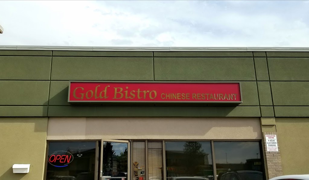 Gold Bistro Chinese Restaurant | 208 Midpark Way SE #2, Calgary, AB T2X 1J6, Canada | Phone: (403) 254-6908