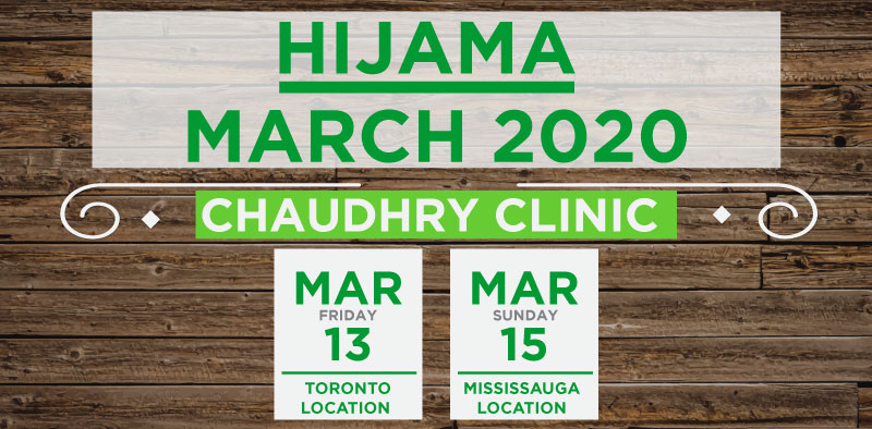 Chaudhry Clinic | 1217 Barnswallow Ct, Mississauga, ON L5V 2J6, Canada | Phone: (416) 778-1390