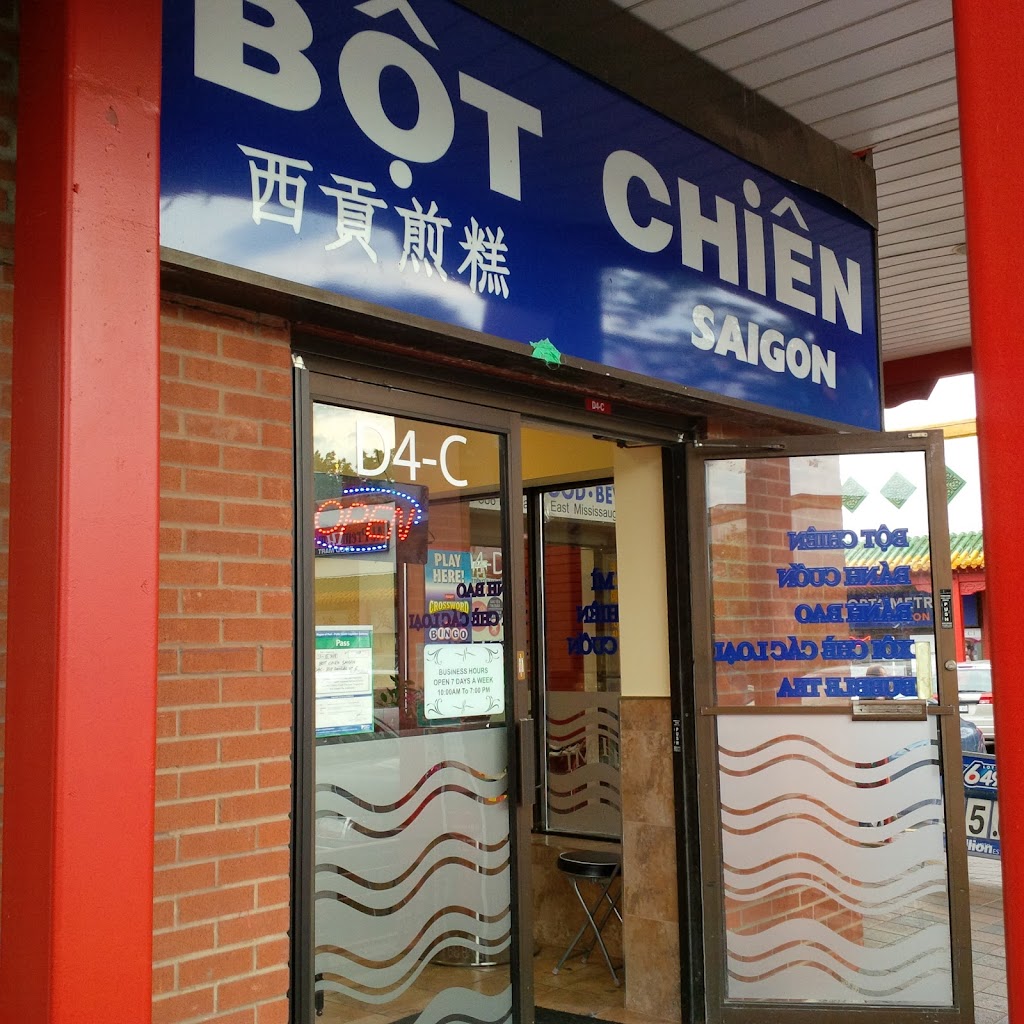 Bot Chien Saigon | 888 Dundas St E Unit D4-C, Mississauga, ON L4Y 4G6, Canada | Phone: (289) 232-3883