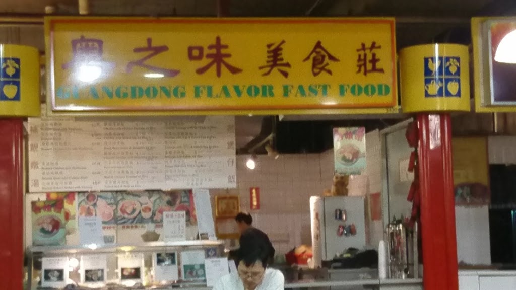 Guangdong Flavor Fast Food | 2430-8260 Westminster Hwy, Richmond, BC V6X 1A7, Canada | Phone: (604) 278-4078