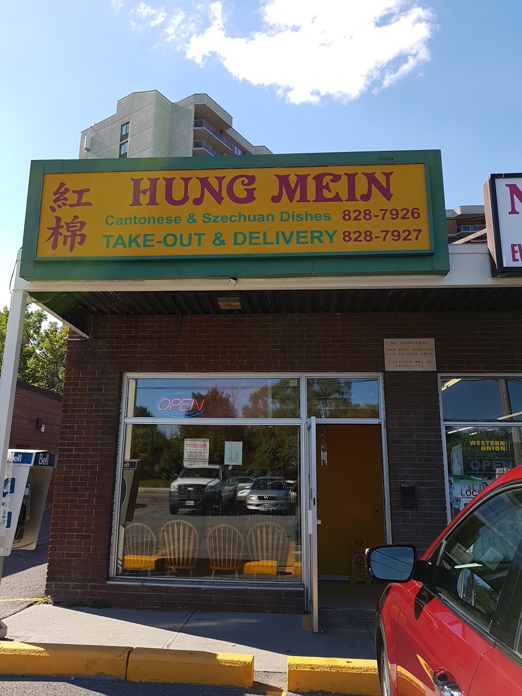 Hung Mein | 2567 Baseline Rd, Ottawa, ON K2H 7B3, Canada | Phone: (613) 828-7926