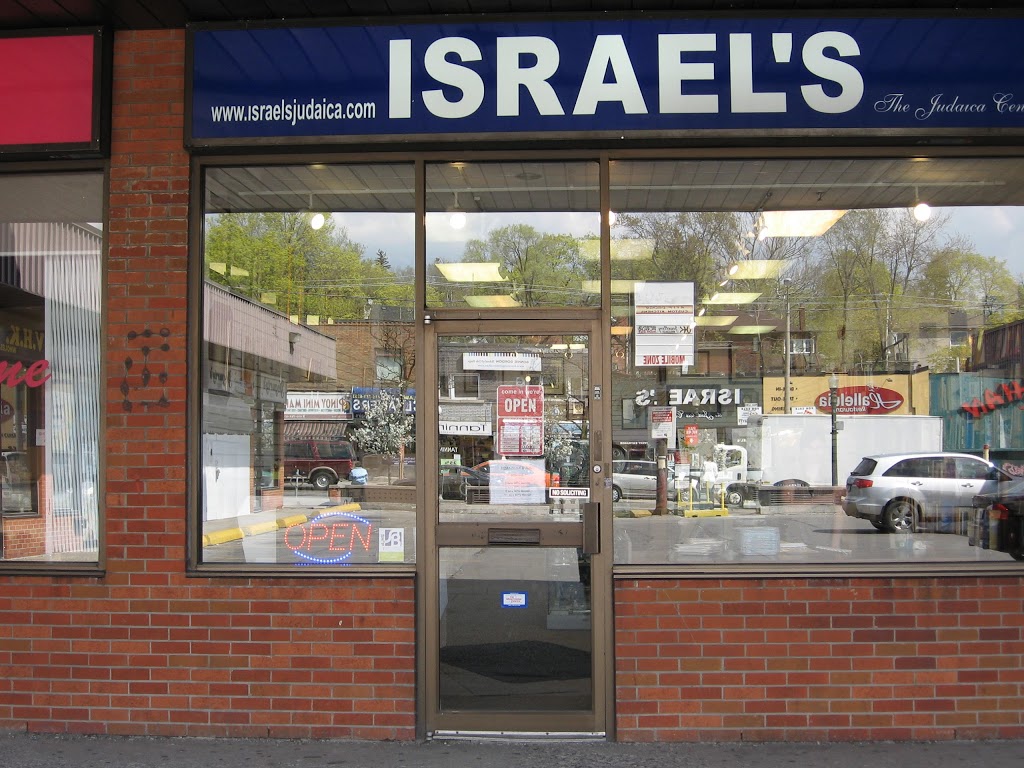 Israels The Judaica Centre | 441 Clark Ave W, Thornhill, ON L4J 6W7, Canada | Phone: (905) 881-1010