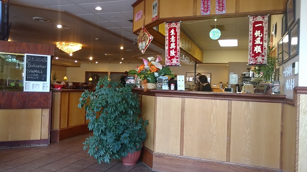 Shanghai City Restaurant | 215-2000 Island Hwy N, Nanaimo, BC V9S 3V5, Canada | Phone: (250) 756-9368