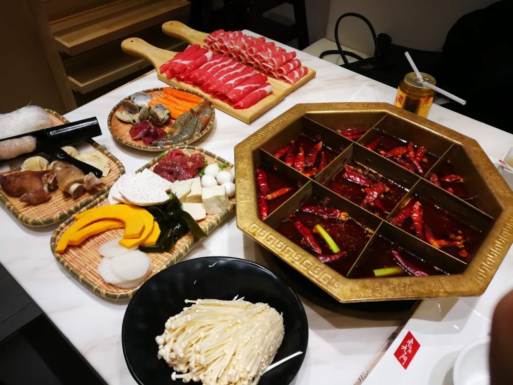 重庆老九门火锅士嘉堡店chongqing Lao Jiu Men Hotpot 9 | 4771 Steeles Ave E, Scarborough, ON M1V 4S5, Canada | Phone: (416) 293-3882