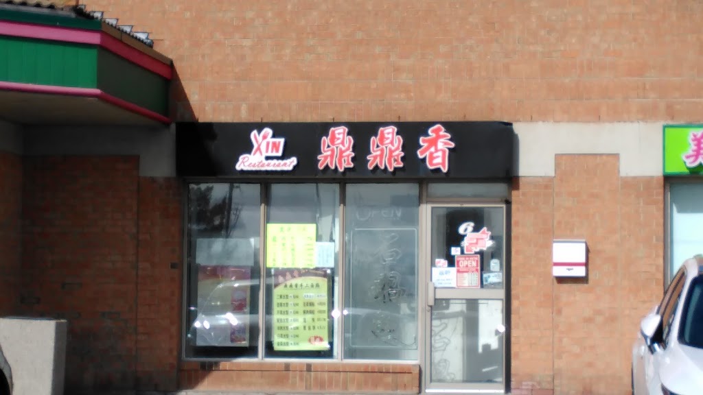 鼎鼎香 Xin Restaurant | 1177 Central Pkwy W Unit 6, Mississauga, ON L5C 4P3, Canada | Phone: (905) 896-2088