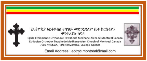 Église orthodoxe Éthiopienne Tewahedo Medhanealem de Montréal | 7905 Avenue Stuart, Montréal, QC H3N 2R9, Canada | Phone: (514) 442-0341