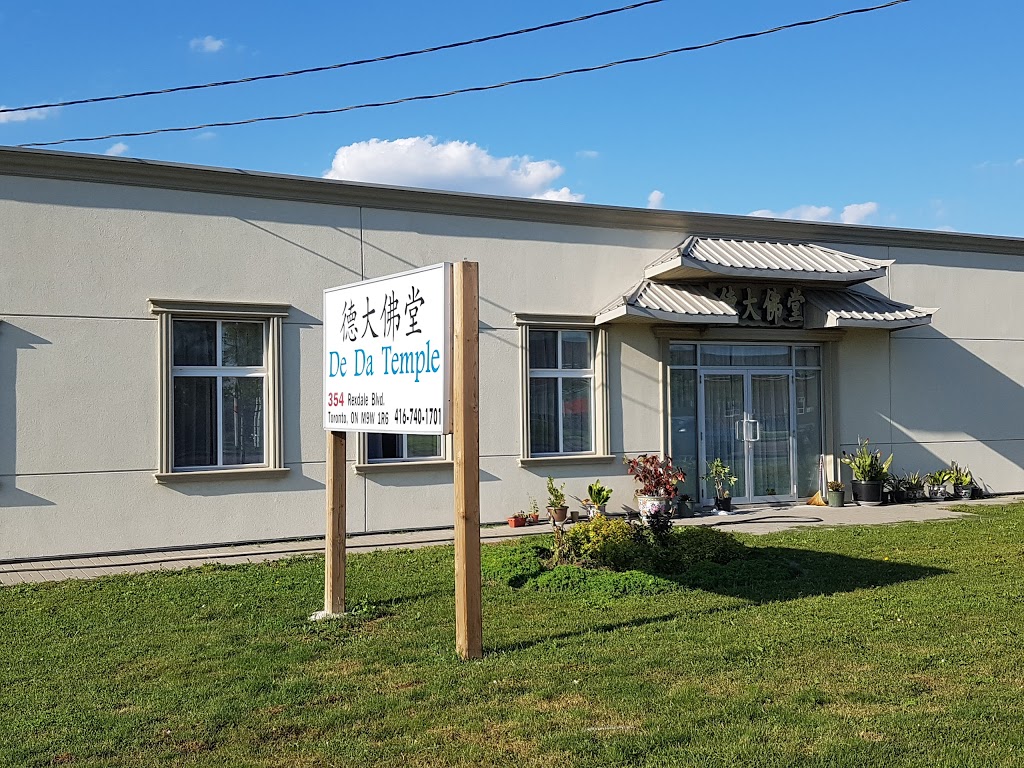 Nanping Institute Of Tian Tao Spiritual Cultivation Canada | 354 Rexdale Blvd, Etobicoke, ON M9W 1R9, Canada | Phone: (416) 740-1701