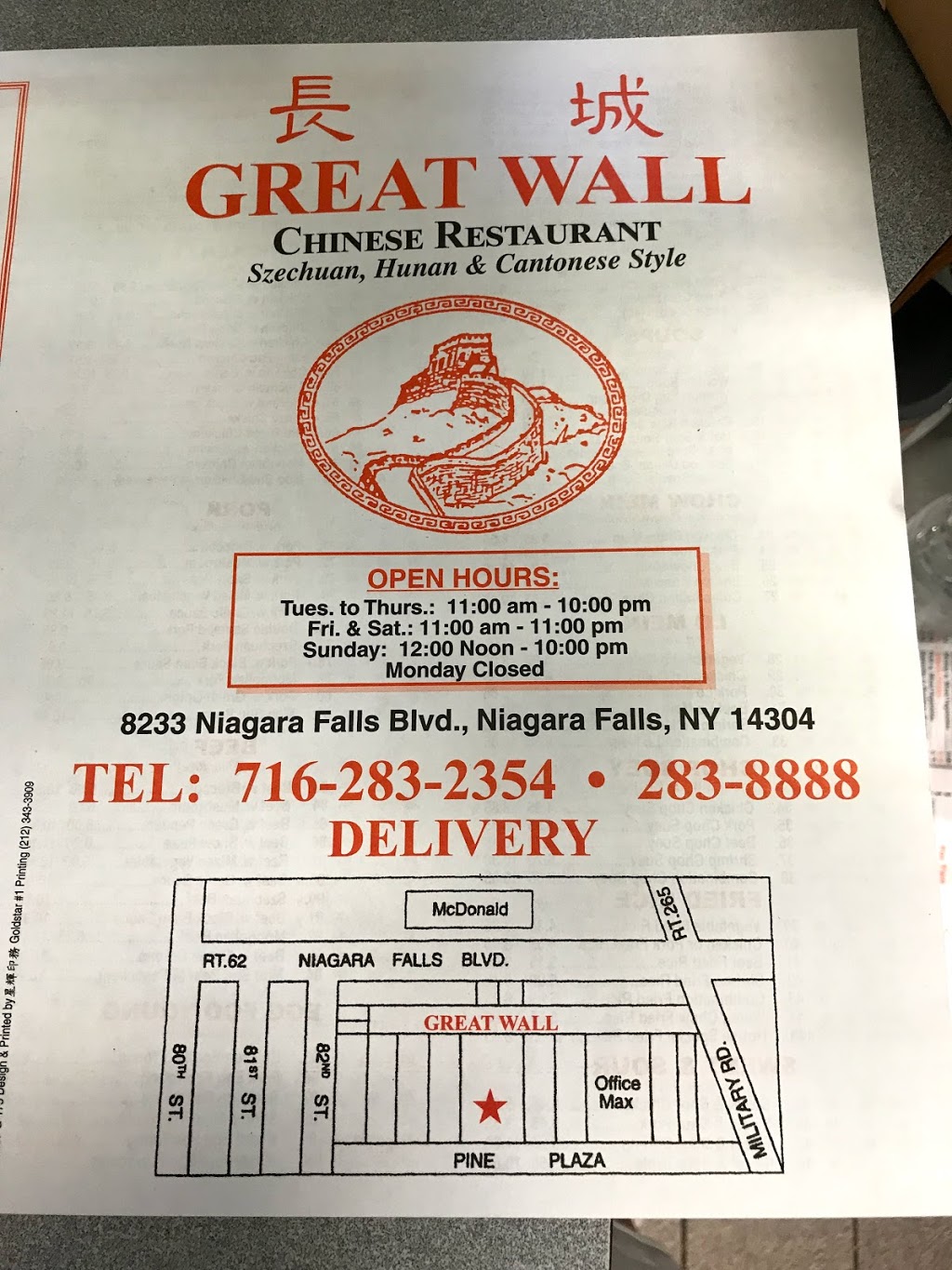 Great Wall | 8233 Niagara Falls Blvd, Niagara Falls, NY 14304, USA | Phone: (716) 283-2354