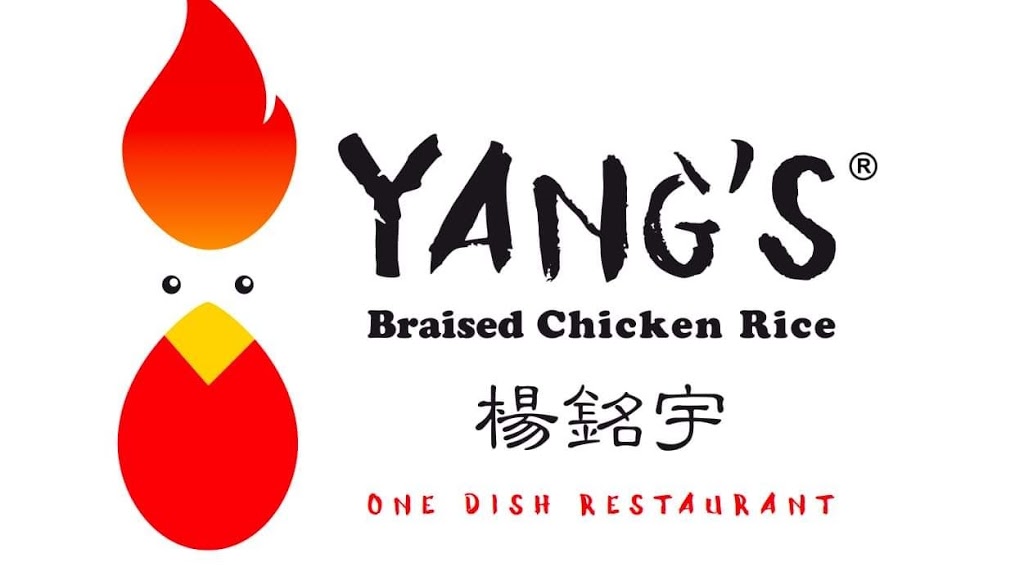 Yangs Braised Chicken Rice (Leslie) 杨铭宇黄焖鸡米饭 | 109A Ravel Rd, North York, ON M2H 1T2, Canada | Phone: (416) 499-3836