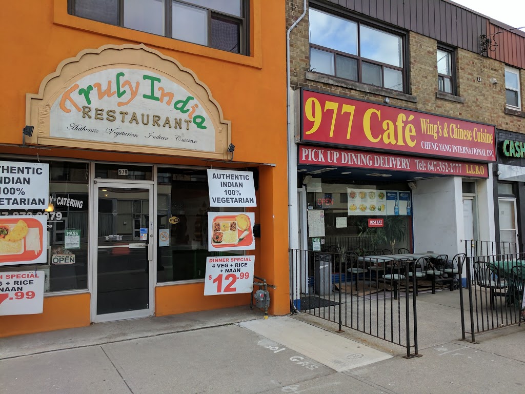 977 CAFE | 977 OConnor Dr, East York, ON M4B 2T1, Canada | Phone: (647) 352-2777