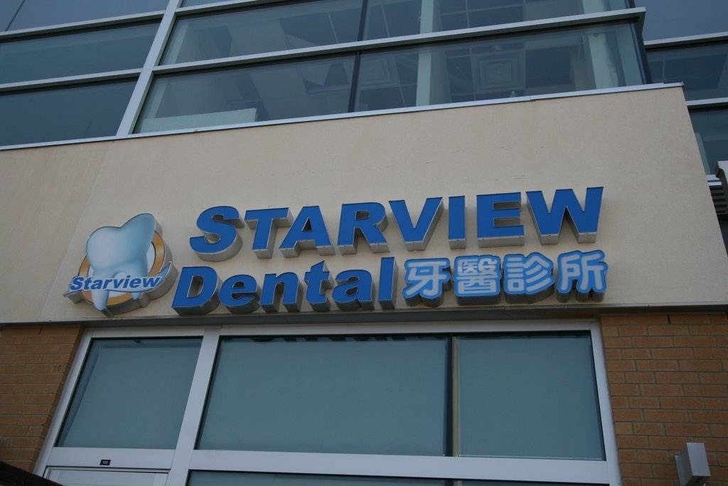 Starview Dental | 385 Silver Star Blvd #103, Scarborough, ON M1V 0E3, Canada | Phone: (416) 293-3663