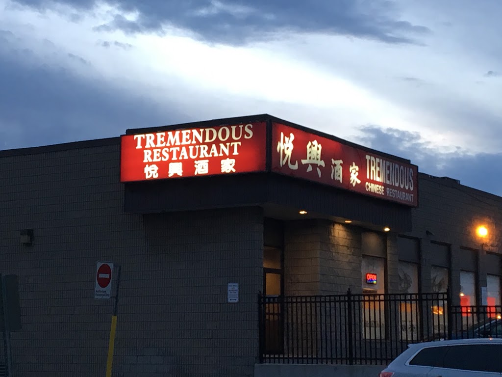 Tremendous Chinese Restaurant | 3550 Wolfedale Rd, Mississauga, ON L5C 2V6, Canada | Phone: (905) 803-8778