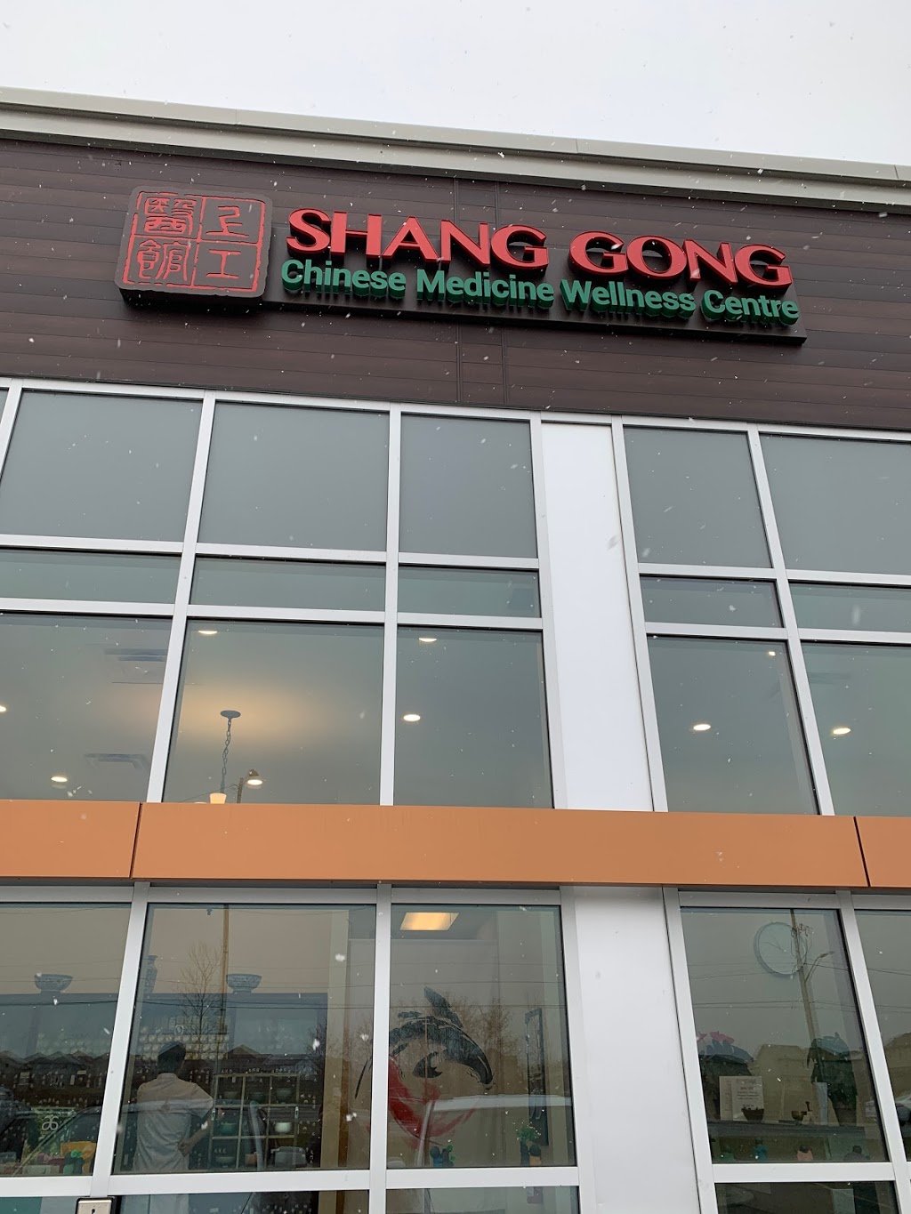 Shang Gong Chinese Medicine Wellness Centre | 1700 Hyde Park Rd, London, ON N6H 5L7, Canada | Phone: (519) 657-9699