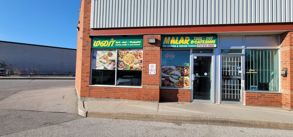 Malar Catering & Take-out | 850 Tapscott Rd #54, Scarborough, ON M1B 1V3, Canada | Phone: (416) 836-5846