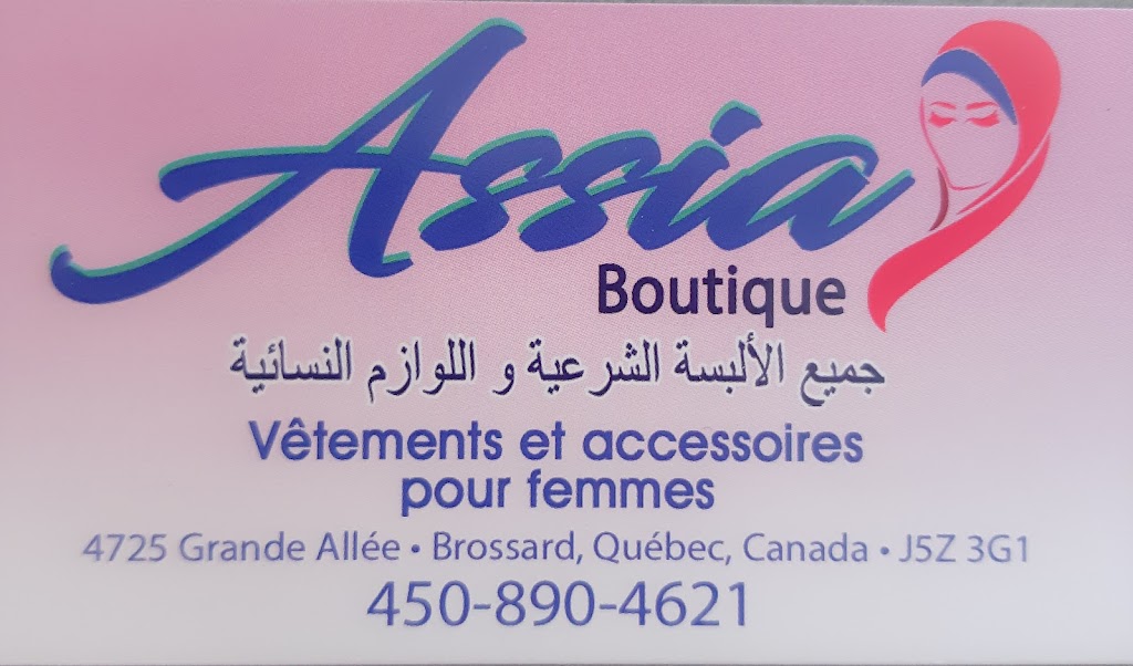 Boutique Al-Sondos | 4725 Grande Allée, Brossard, QC J4Z 3G1, Canada | Phone: (450) 890-4621