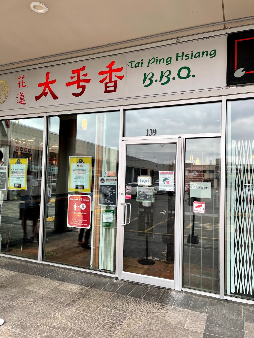 Hualien Tai Ping Hsiang BBQ | 3636 Steeles Ave E #139, Markham, ON L3R 2Z5, Canada | Phone: (905) 947-9998
