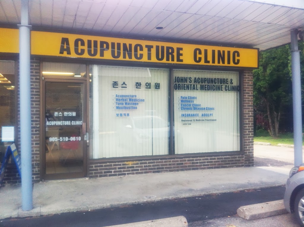 Johns Acupuncture and Herbal Medicine Clinic (형상의학 한의원) | 2421 New St #10, Burlington, ON L7R 1K1, Canada | Phone: (289) 635-8988