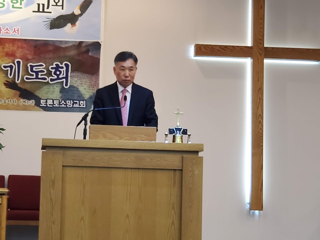 Toronto Somang Korean Presbyterian Church | 81 Curlew Dr, North York, ON M3A 2P8, Canada | Phone: (416) 391-3151