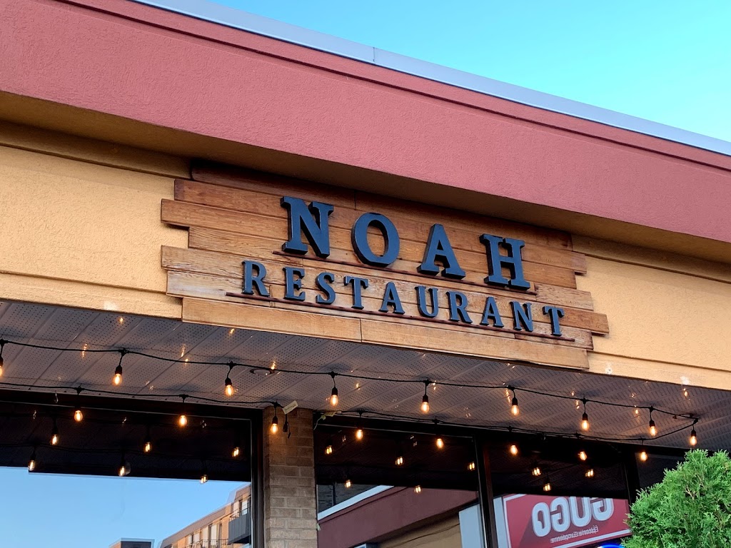 Noah | 2146 Rue Lucien-Thimens, Saint-Laurent, QC H4R 1L1, Canada | Phone: (438) 386-6624