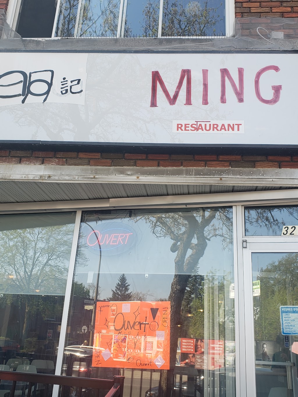 Ming Restaurant | 3217 Rue Beaubien E, Montréal, QC H1Y 1H6, Canada | Phone: (514) 802-3887