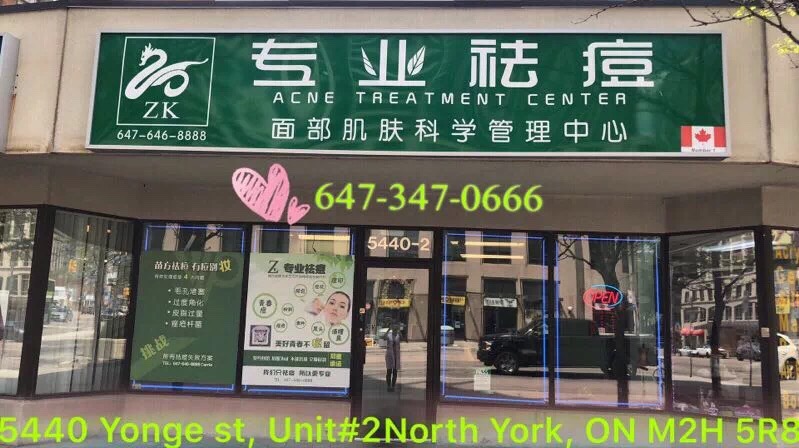 专业祛痘 Z&K Acne Treatment Center | 5440 Yonge St, North York, ON M2N 5R8, Canada | Phone: (647) 646-8888