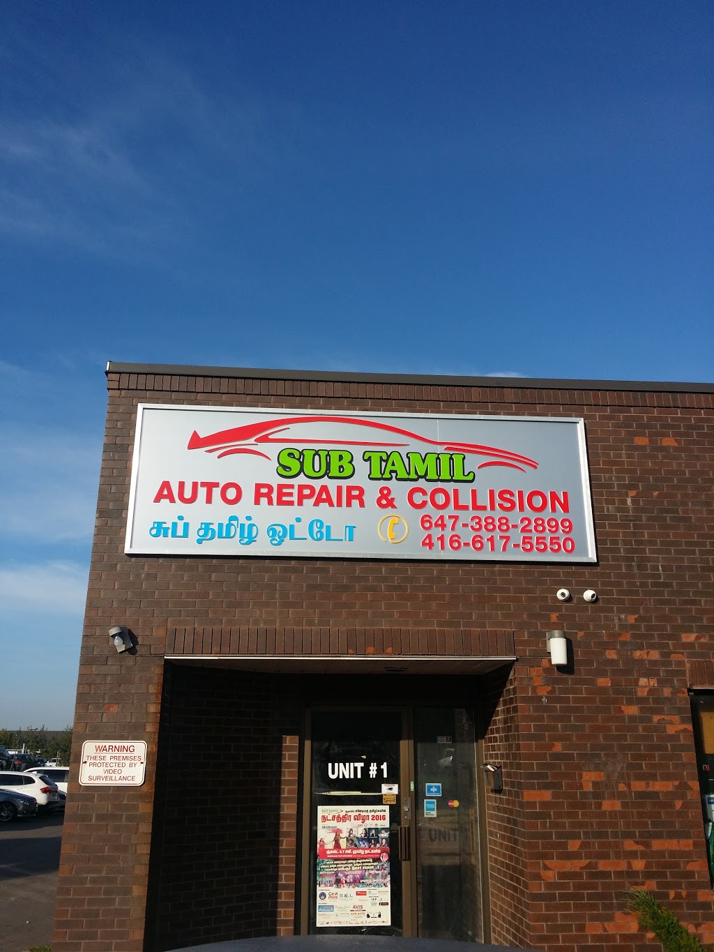 SUBTAMILAUTO | 40 Melford Dr, Scarborough, ON M1B 2G2, Canada | Phone: (647) 388-2899